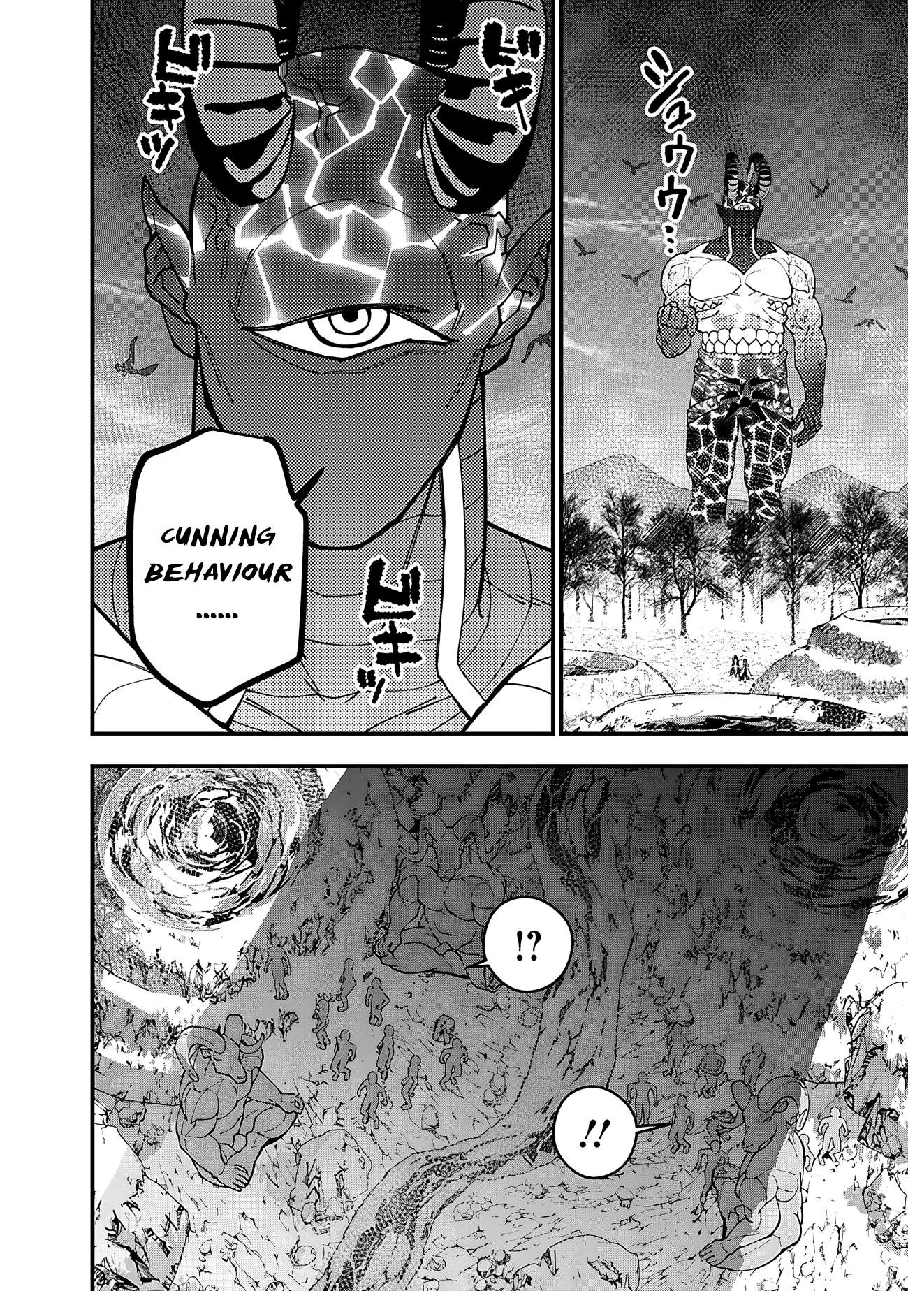 The Hero Who Seeks Revenge Shall Exterminate with Darkness, Chapter 75 image 04